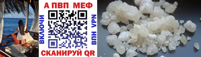 Alfa_PVP кристаллы где можно купить наркотик hydra tor Чухлома