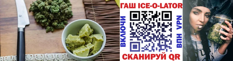 Печенье с ТГК конопля Чухлома