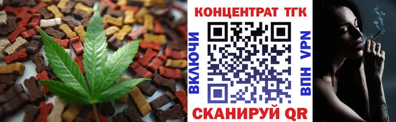 где купить наркоту  Чухлома  кракен онион  Еда ТГК марихуана 