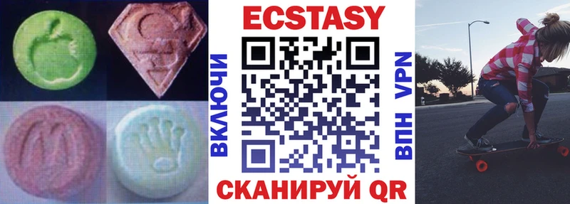 как найти закладки  Чухлома  Ecstasy VHQ 