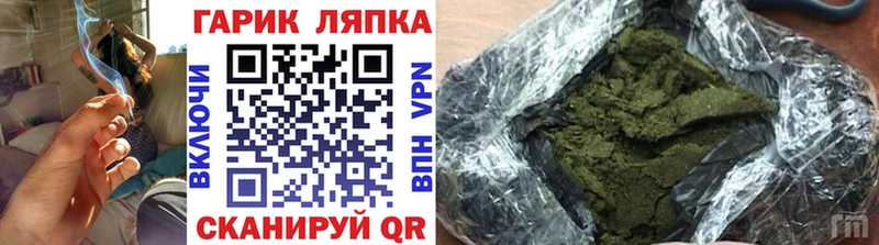 ГАШИШ Изолятор  Чухлома 