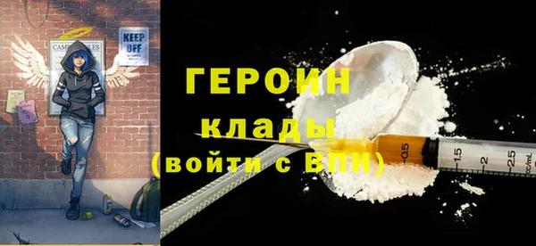 МДМА Абаза