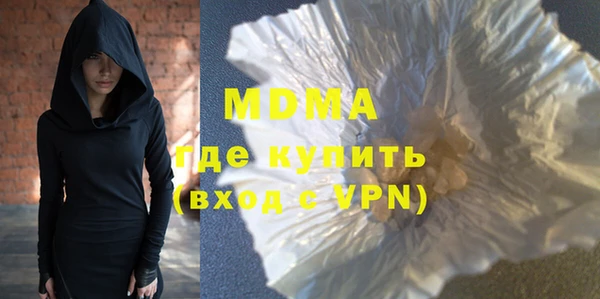 МДМА Абаза