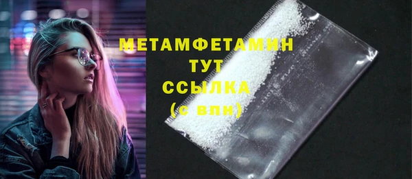 МДМА Абаза