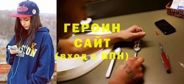 МДМА Абаза