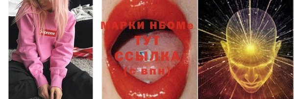МДМА Абаза