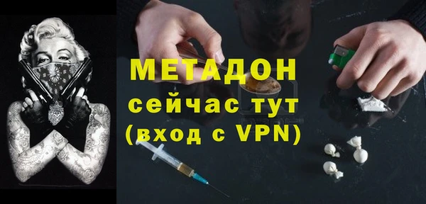 МДМА Абаза