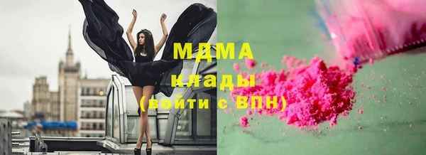 кристаллы Алексин