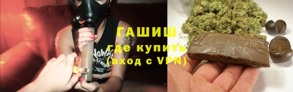 МДМА Абаза