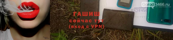 трава Алзамай
