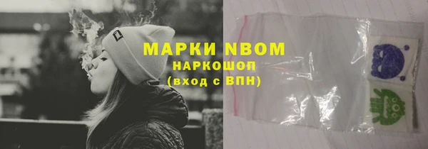 МДМА Абаза