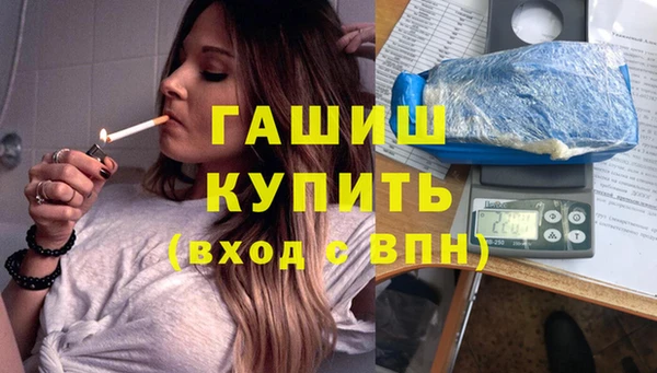 МДМА Абаза