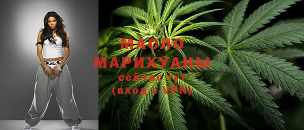 МДМА Абаза