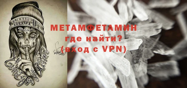 МДМА Абаза