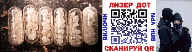 Лсд 25 экстази ecstasy  Чухлома 