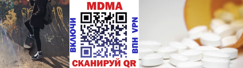 MDMA кристаллы  Чухлома 
