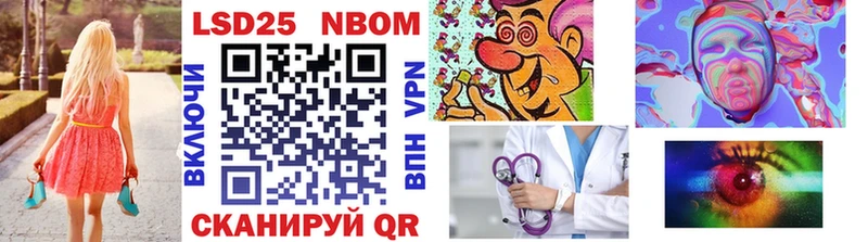 это официальный сайт  купить  цена  Чухлома  Марки N-bome 1,5мг 