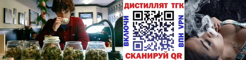 ТГК вейп  Чухлома 