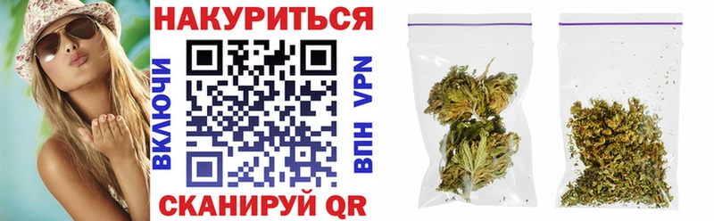 Каннабис планчик  Чухлома 